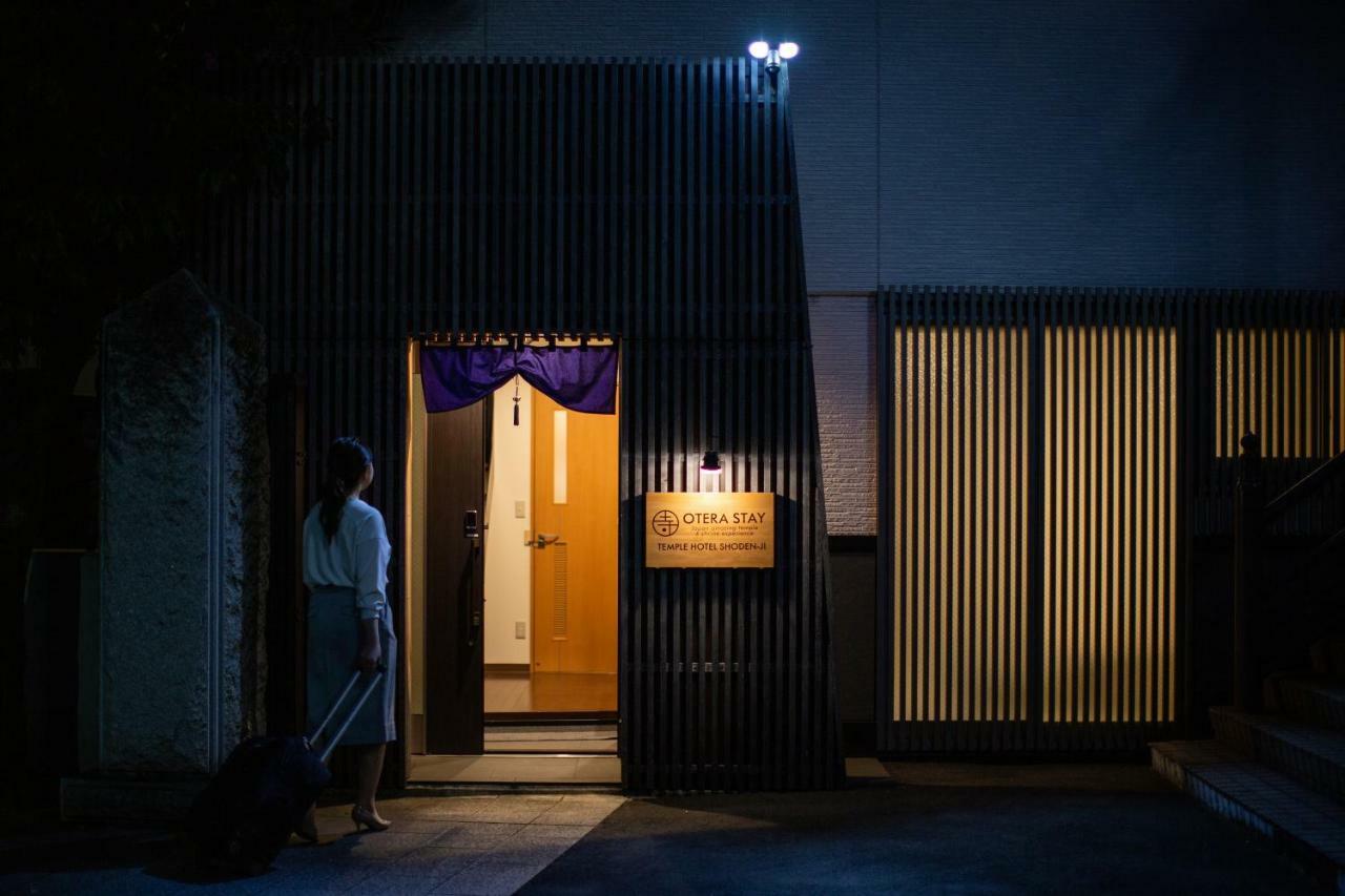 宿坊 正伝寺 Temple Shoden-ji Affittacamere Tokyo